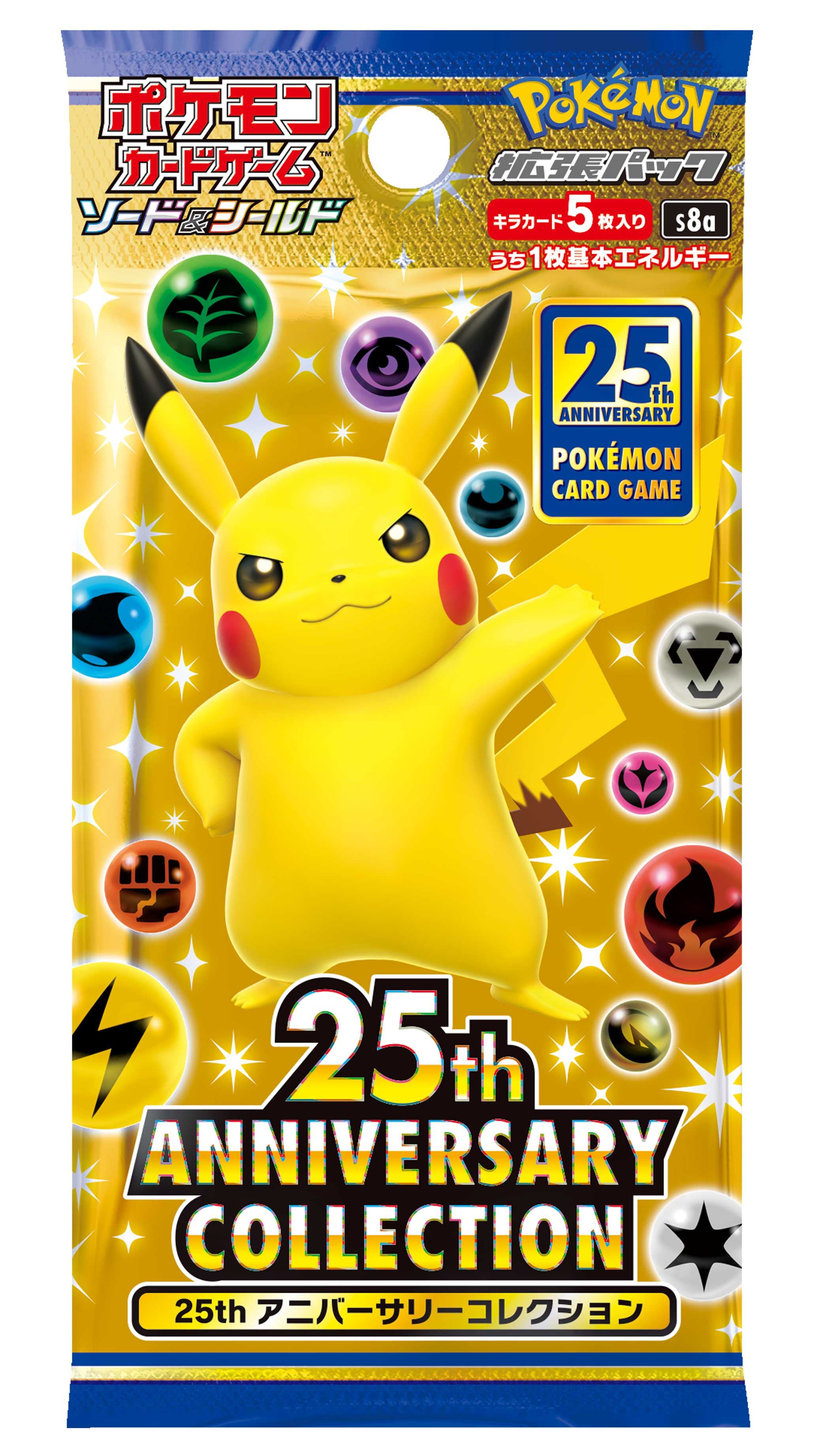 Pokemon Card Game Sword And Shield Enhanced Expansion Pack: 25th Anniversary Collection (Set of 16 Packs) Pokemon