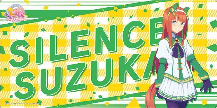 Uma Musume Pretty Derby Season 2: Silence Suzuka - Bushiroad Rubber Mat Collection V2 Vol. 111 BushiRoad