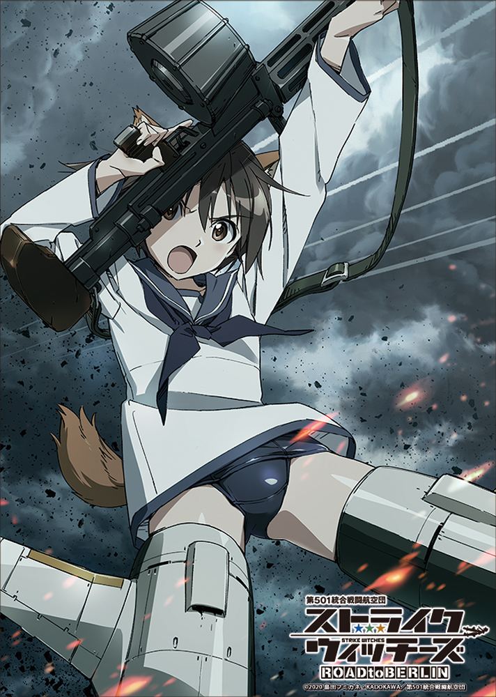 Strike Witches Road to Berlin: The 501st Unification Battle Wing B2 Wall Scroll Type-1 Axel Graphic Works