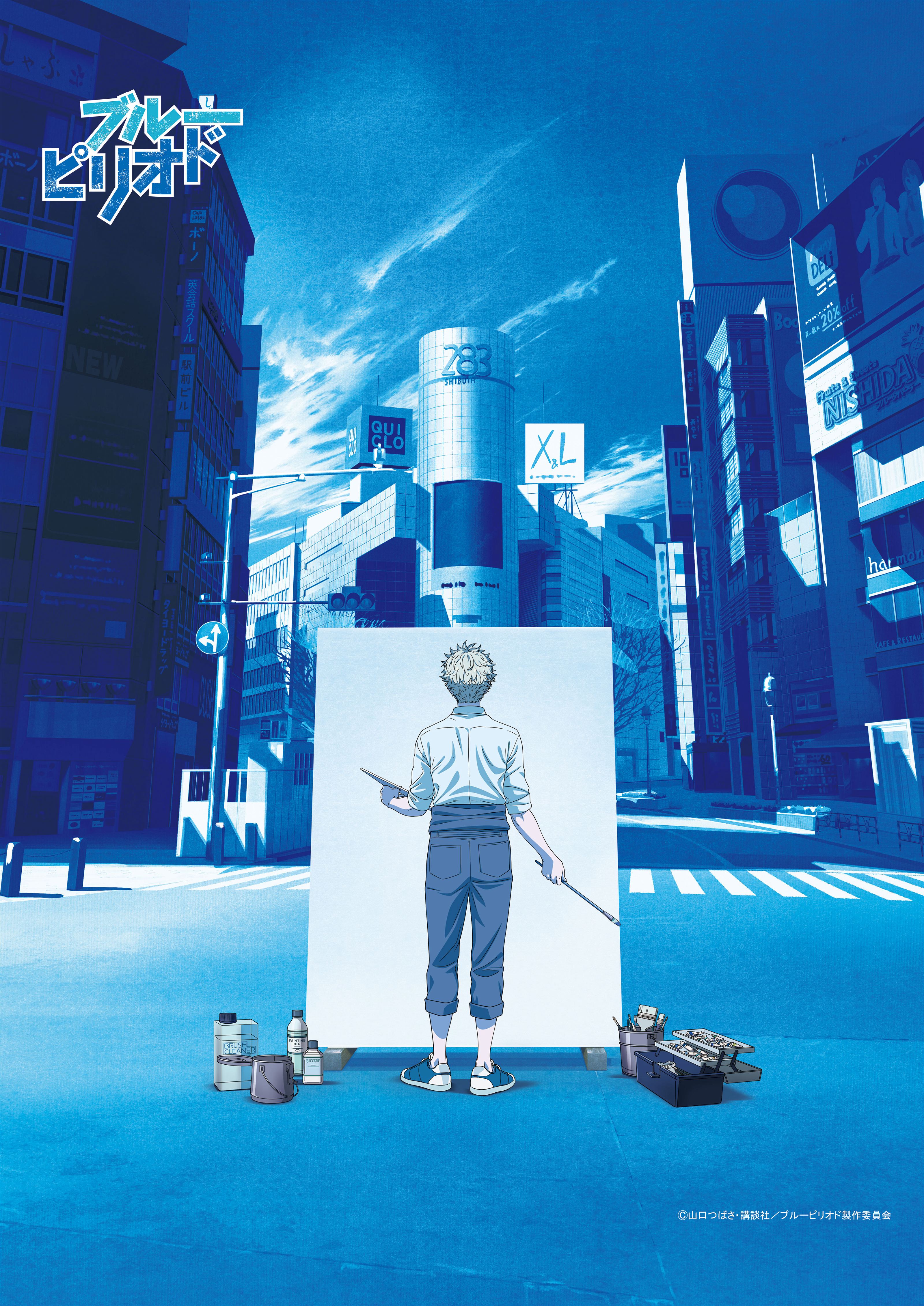 Blue Period B2 Wall Scroll: Teaser Visual Matsumoto Shoji