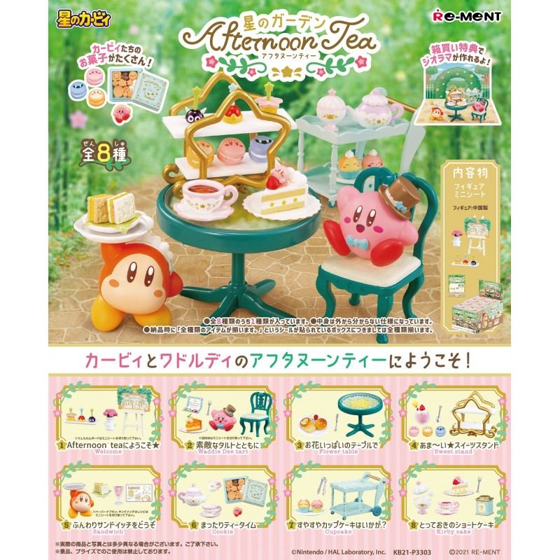 Kirby's Dream Land Hoshi no Garden Afternoon Tea (Set of 8 Packs) Re-ment