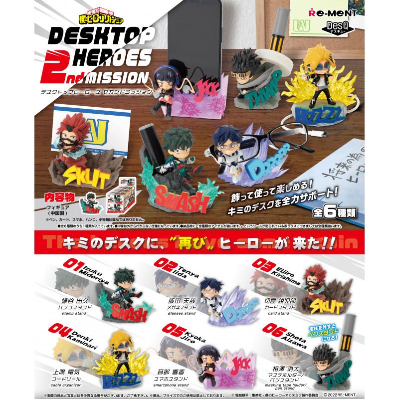 My Hero Academia DesQ Desktop Heroes 2nd Mission (Set of 6 Pieces) Re-ment