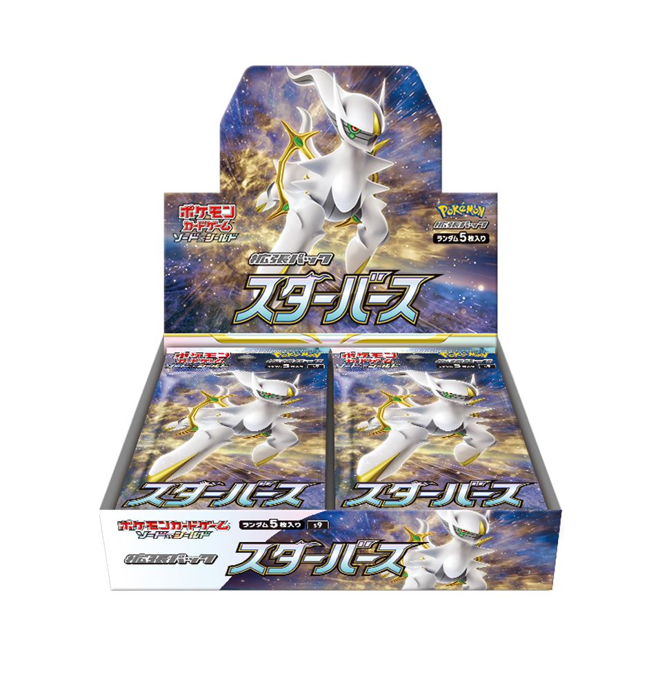 Pokemon Card Game Sword And Shield: Expansion Pack Star Birth (Set of 30 Packs) Pokemon