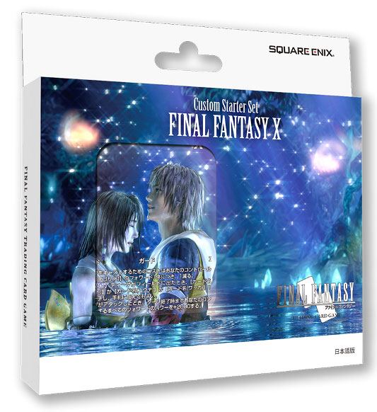 Final Fantasy X - FF-TCG Custom Starter Set Japanese Version Pack Hobby Japan