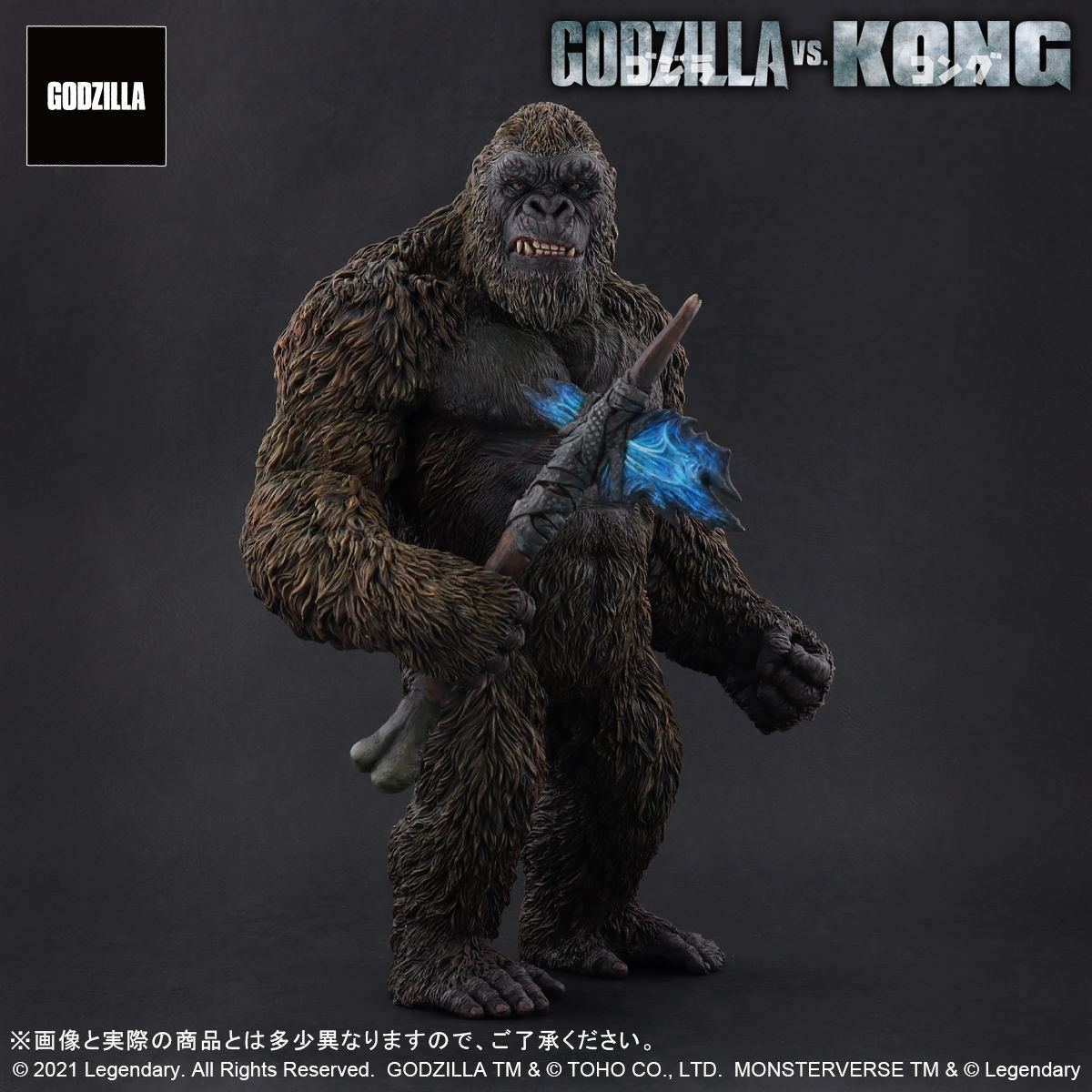 Toho Daikaiju Series Godzilla vs. Kong: Kong from Godzilla vs. Kong (2021) Plex