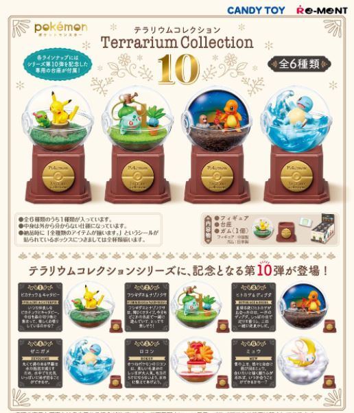 Pokemon Terrarium Collection 10 (Set of 6 Pieces) Re-ment