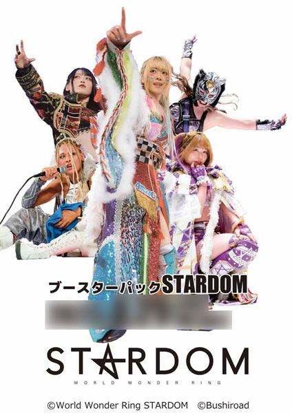 ReBirth For You Booster Pack: Stardom (Set of 10 packs) BushiRoad
