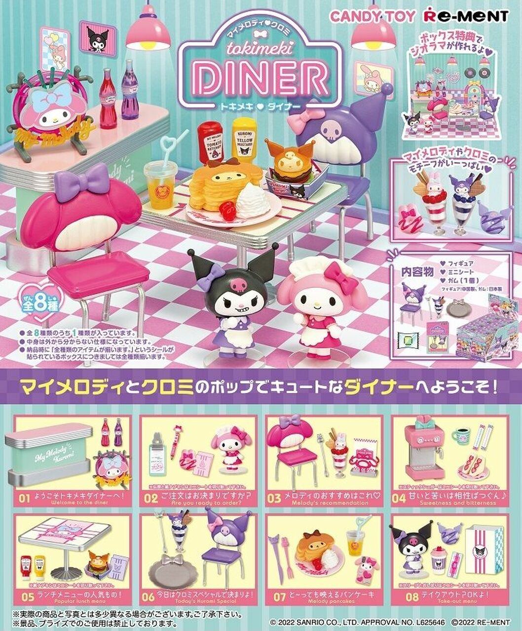 Sanrio My Melody Kuromi Tokimeki Diner (Set of 8 Pieces) Re-ment