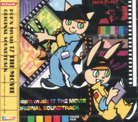 Video Game Soundtrack Pop N Music 18 Sengoku Retsuden Ac Cs Pop N Music Portable Utacchi