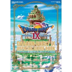 Dragon Quest Ix Official Guide Book Vol 1