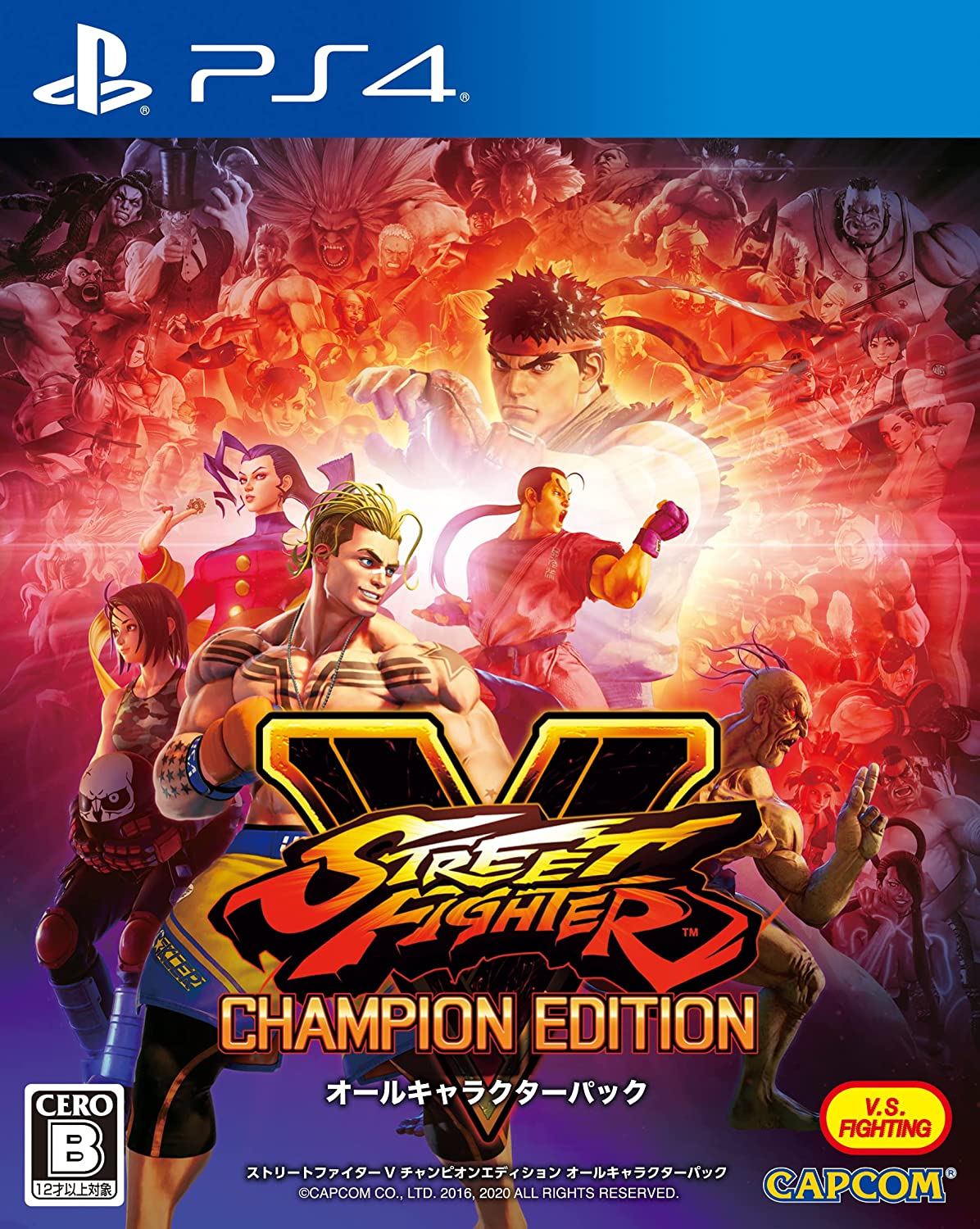 reference Consulate campaign Street Fighter V: Champion Edition [All Character Pack]