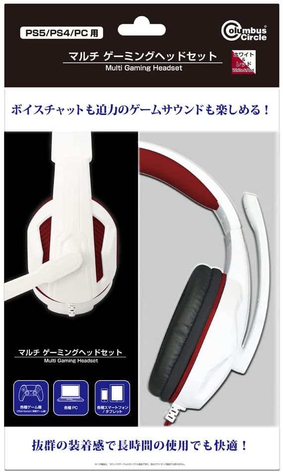 Multi Gaming Headset For Ps5 Ps4 Pc White X Red