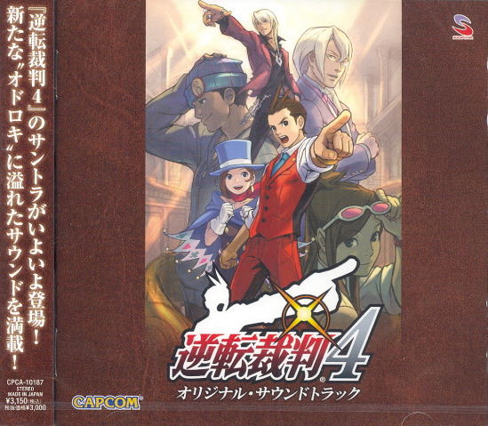 Video Game Soundtrack Gyakuten Saiban 4 Original Soundtrack