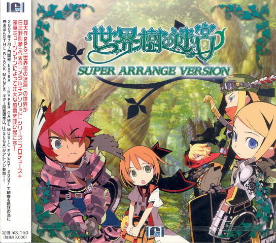 Video Game Soundtrack Etrian Odyssey Sekaiju No Meikyu Super Arrange Version