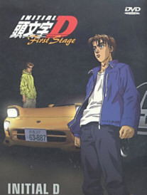 Initial D 1st Stage Boxset
