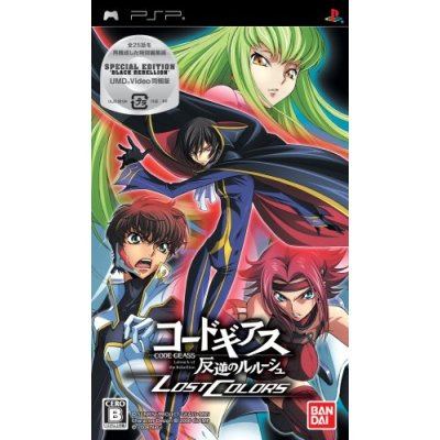 Code Geass Hangyaku No Lelouch Lost Colors Special Edition