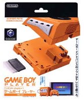 spice orange gamecube with gameboy player