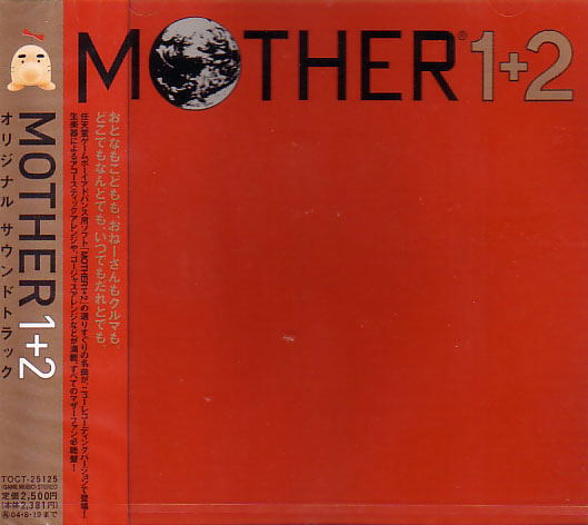 Video Game Soundtrack Mother 1 2 Original Soundtrack Various Artists