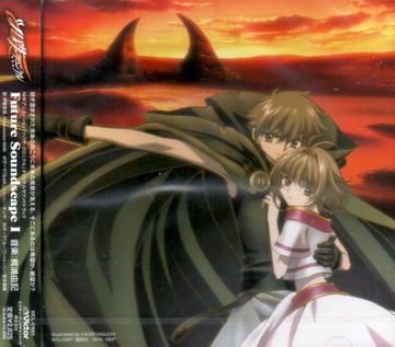 Video Game Soundtrack Tsubasa Chronicle Original Soundtrack Future Soundscape I Yuki Kajiura Kinya Kotani Nieve Hal Maaya Sakamoto