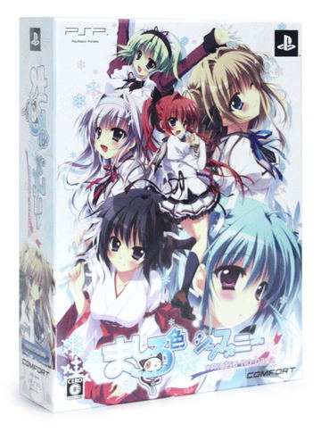 Mashiro Iro Symphony Mutsu No Hana First Print Limited Edition