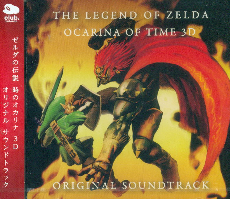 Video Game Soundtrack The Legend Of Zelda Ocarina Of Time 3d Original Soundtrack Club Nintendo Limited Edition