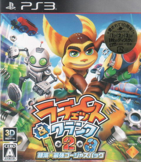 Ratchet Clank 1 2 3 Ginga Saikyou Gorgeous Pack