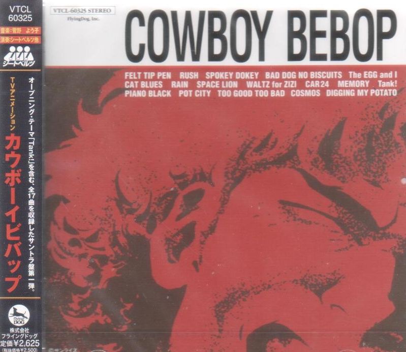 Anime Soundtrack Cowboy Bebop Priced Down Reissue Seatbelts