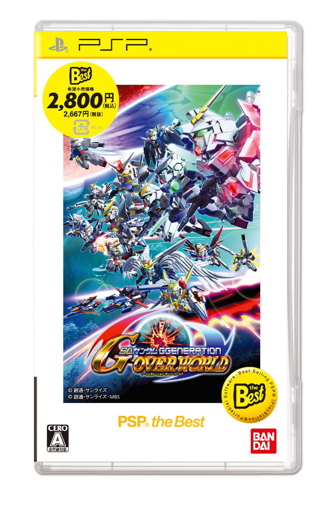 Sd Gundam G Generation Overworld Psp The Best