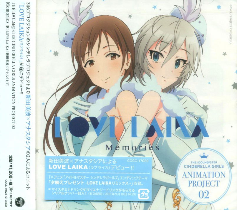 Anime Soundtrack Idolm Ster Cinderella Girls Animation Project 02 Memories Love Laika