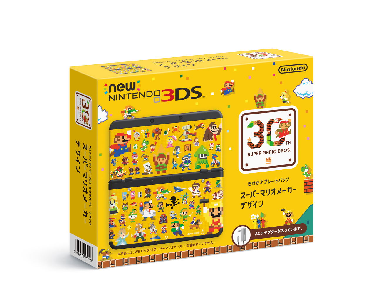 New Nintendo 3ds Cover Plates Pack Super Mario Maker Design