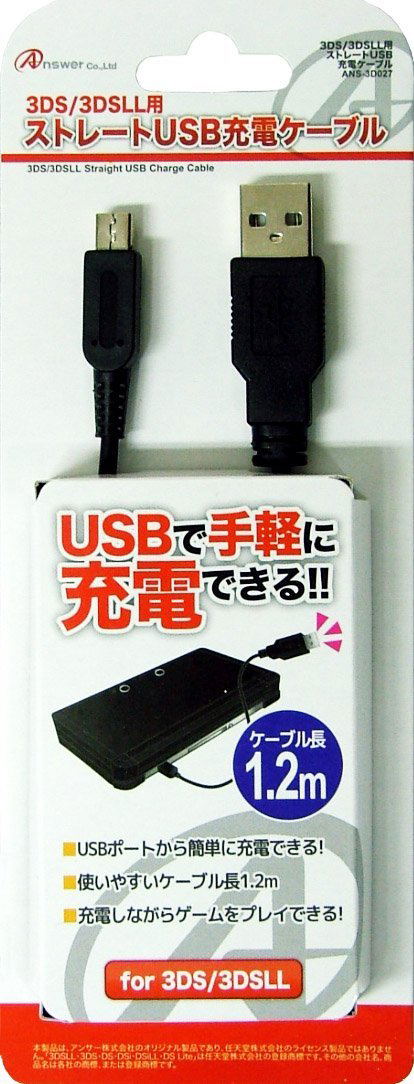 Straight Usb Charge Cable For 3ds 3ds Ll