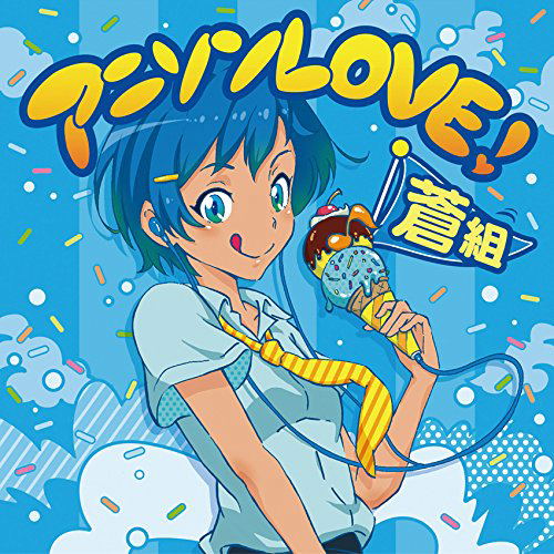 Anime Soundtrack Anison Love Team Blues