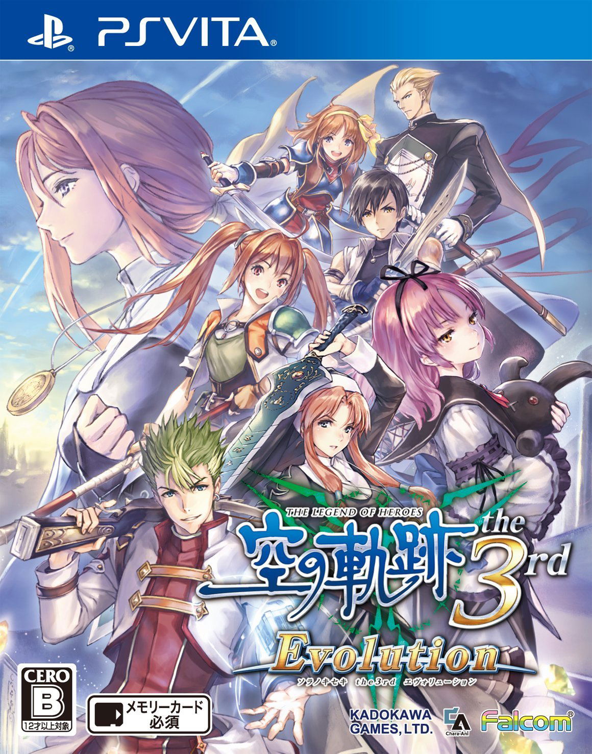 the legend of heroes trails in the sky the 3rd vita