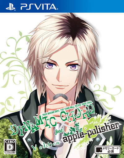 Dynamic Chord Feat Apple Polisher V Edition