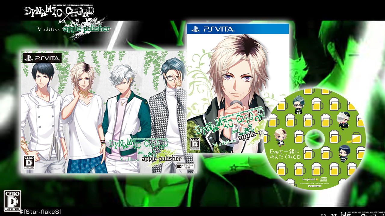 Dynamic Chord Feat Apple Polisher V Edition Limited Edition