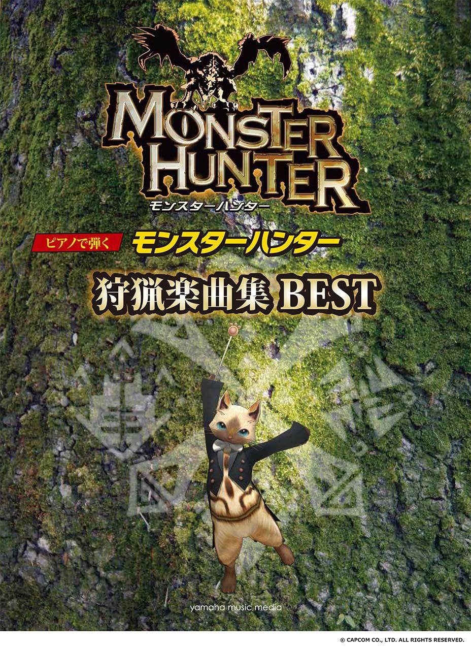 Piano Solo Monster Hunter Hunting Music Collection Best