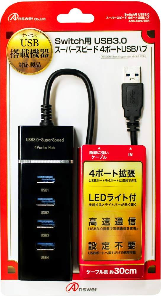 nintendo switch usb splitter