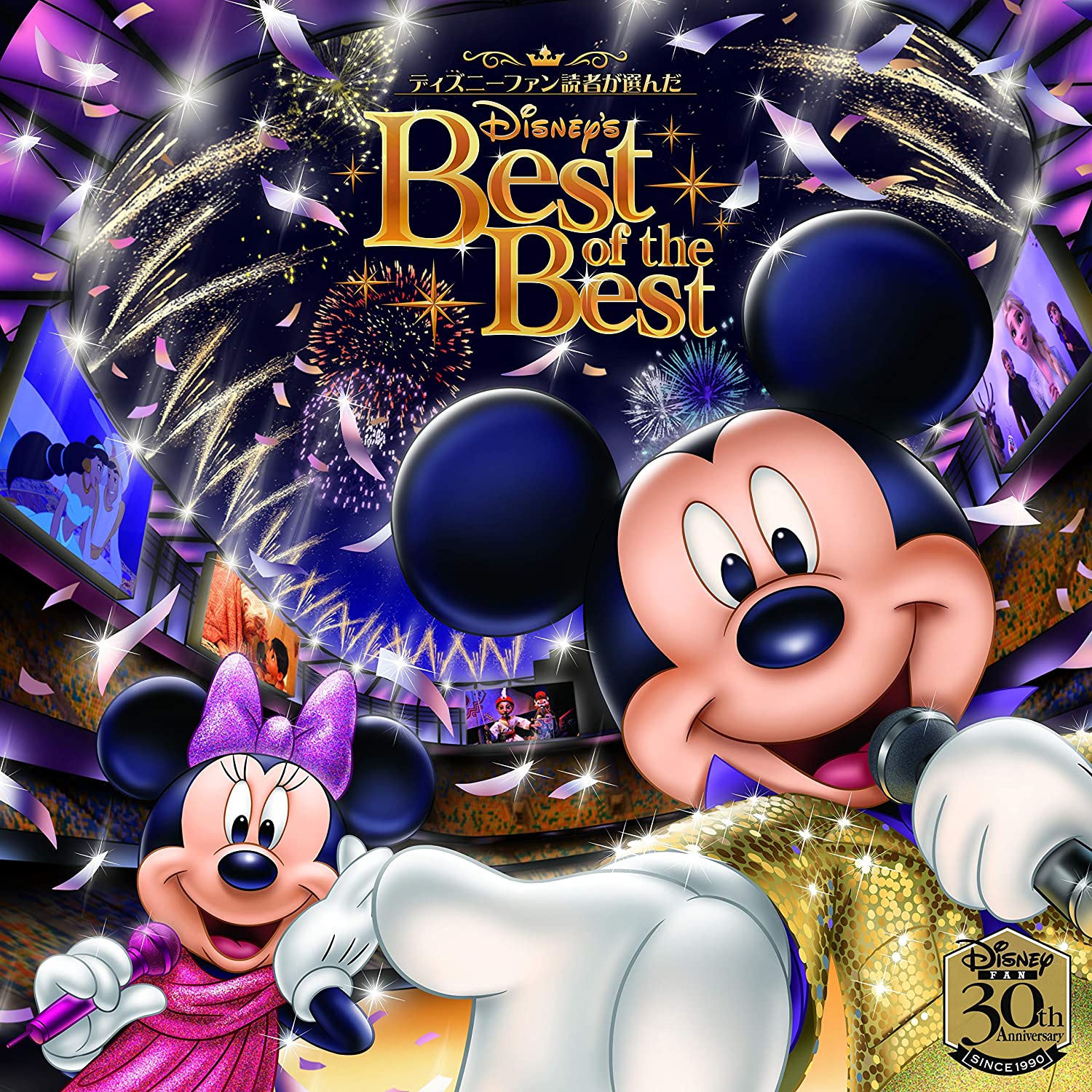 Anime Soundtrack Disney Best Of The Best By Disney Fan Readers 30th Anniversary Edition Various Artists