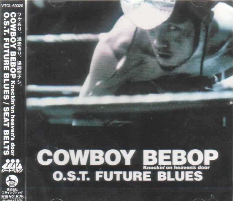 Anime Soundtrack Cowboy Bebop Knockin On Heaven S O S T Future Blues Seatbelts