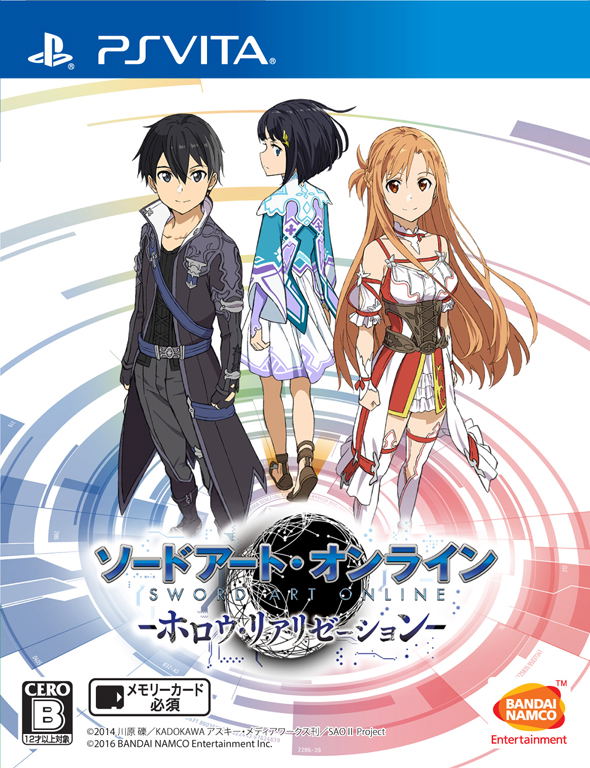 Sword Art Online Hollow Realization