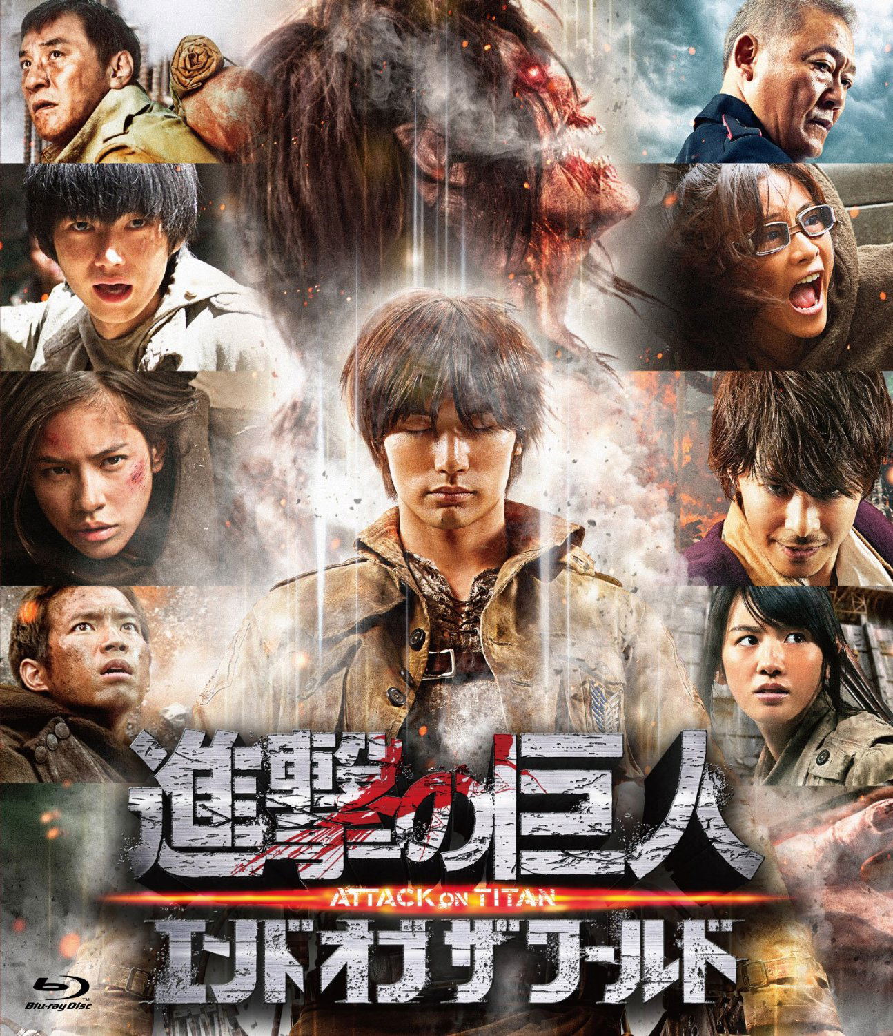 Attack On Titan Part 2 End Of The World