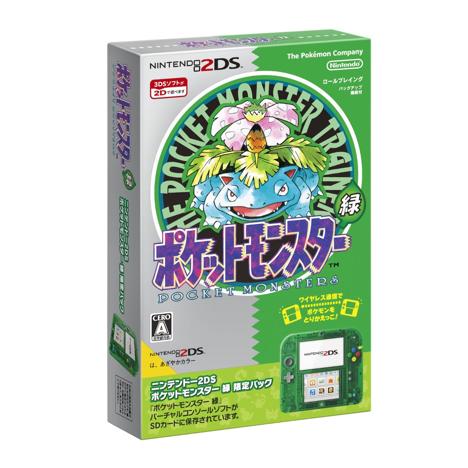 Nintendo 2DS [Pocket Monster Green Limited Pack]