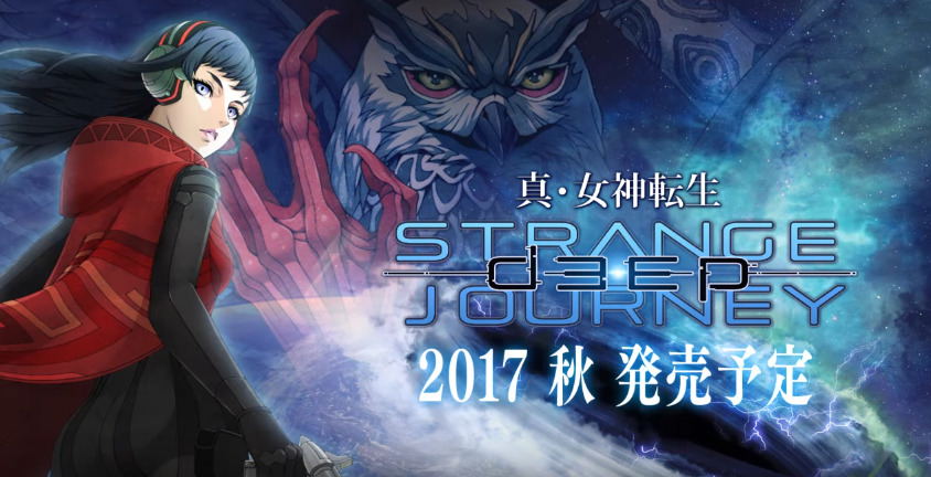 Shin Megami Tensei: Deep Strange Journey