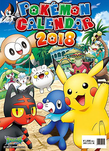 PokeMon 2018 Wall Calendar