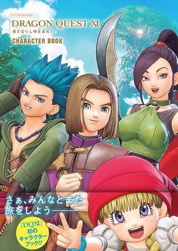 dragon quest 11 switch release