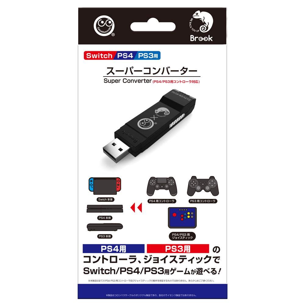 Super Converter For Nintendo Switch Ps4 Ps3
