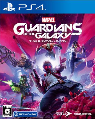 Marvel's Guardians of the Galaxy (English)