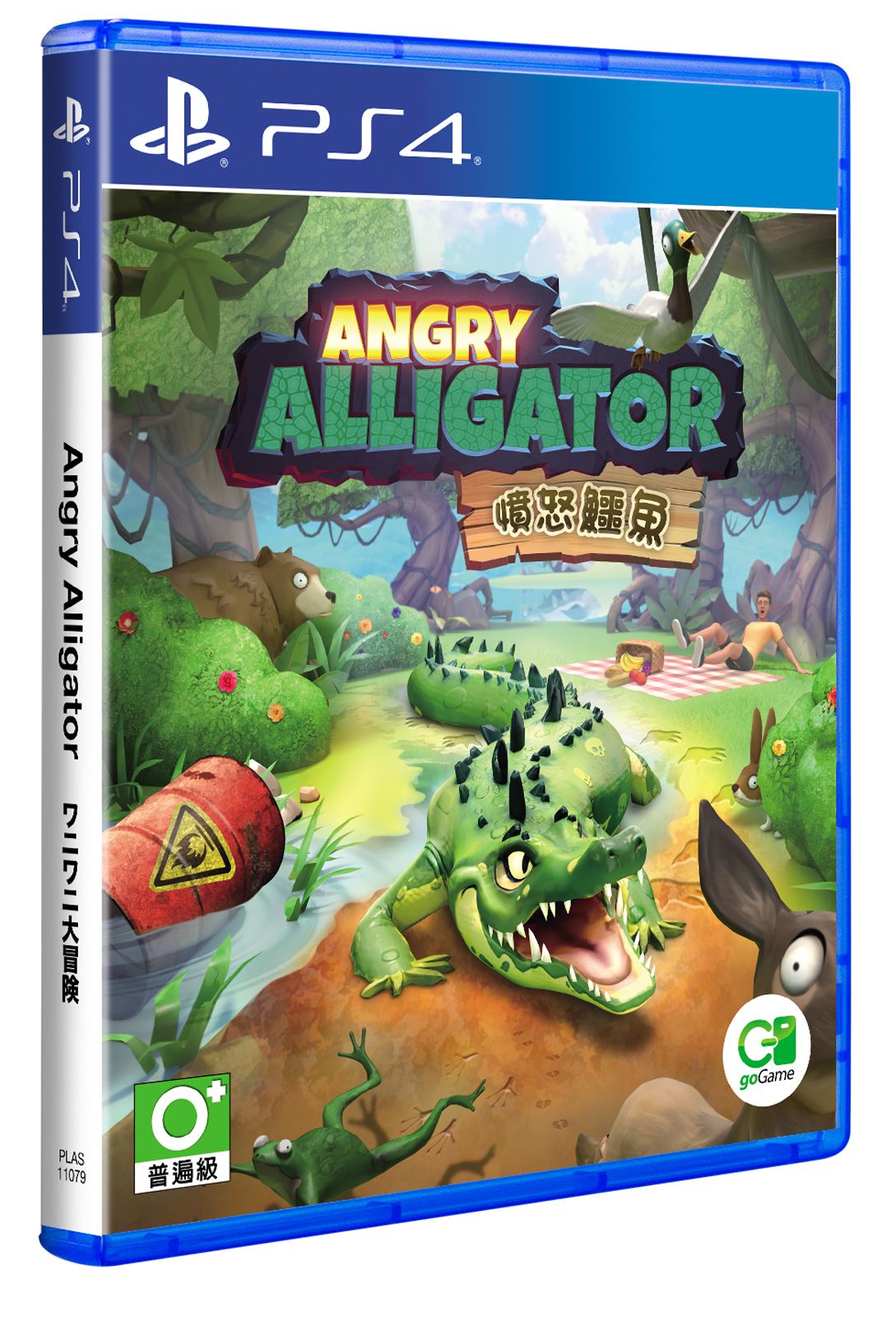Angry Alligator (English)