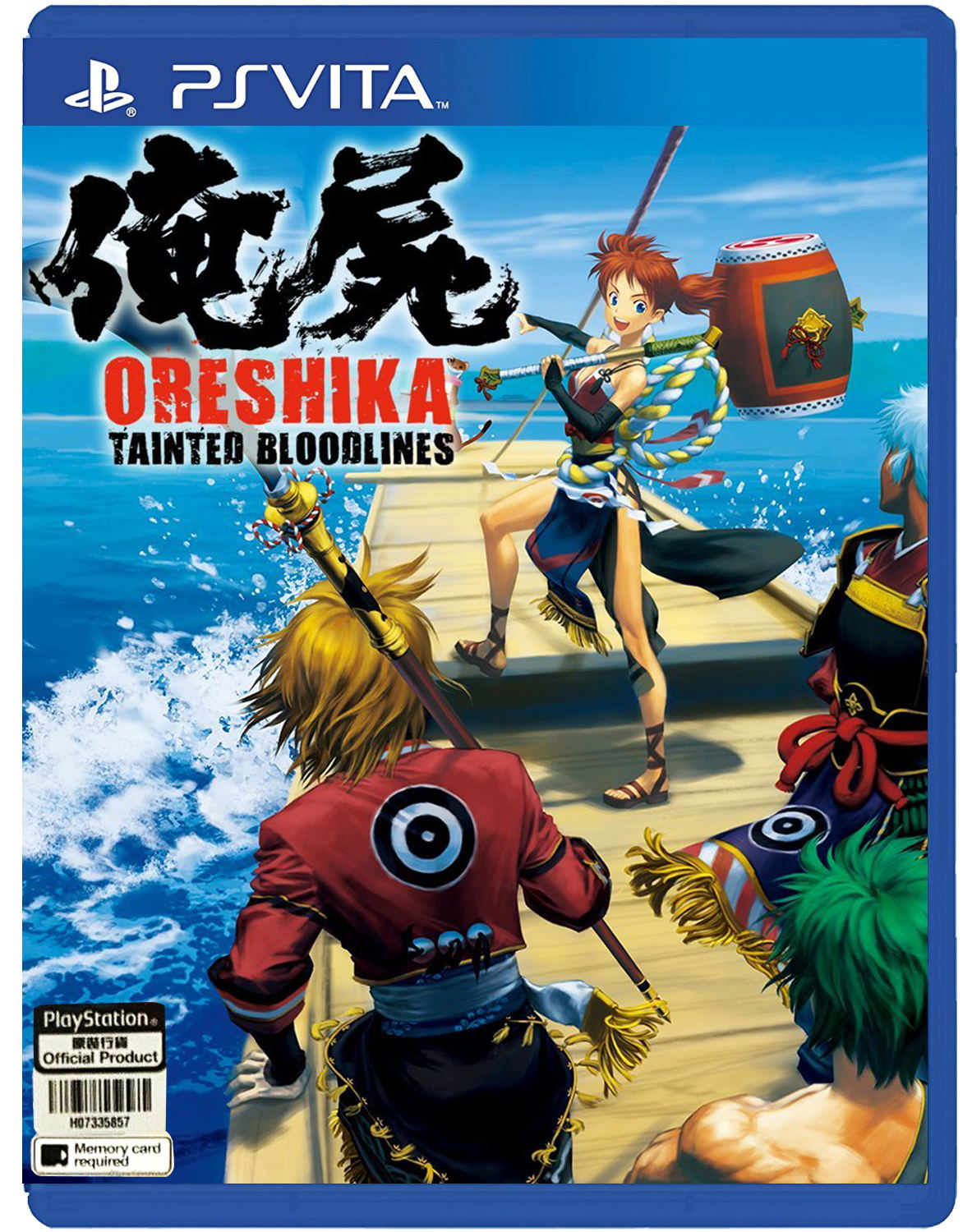Oreshika: Tainted Bloodlines (English)