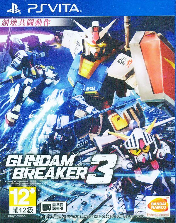 Gundam Breaker 3 (Chinese Subs)